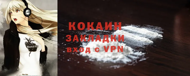 Cocaine Перу  Лермонтов 