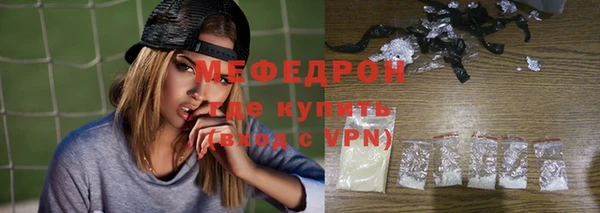 СК Бронницы