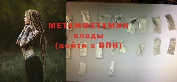 mdma Верхний Тагил