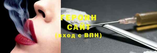 mdma Верхний Тагил