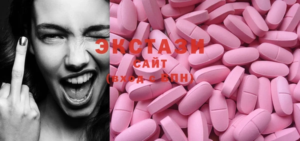 mdma Верхний Тагил